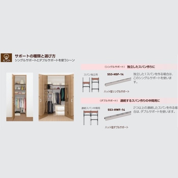 シューノ32 ハット型ダブルサポート ROYAL(ロイヤル)
