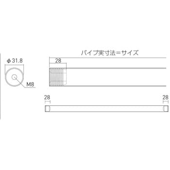 HIB用ハンガーパイプΦ32 ROYAL(ロイヤル)