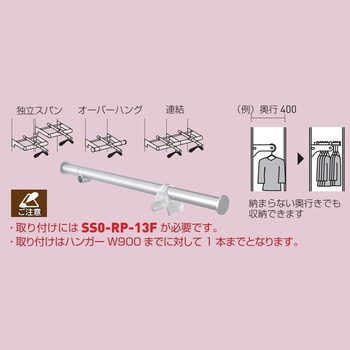 シューノ32 クロスパイプΦ19 ROYAL(ロイヤル)