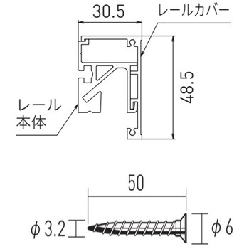 シューノ19 レール収納本体セット ROYAL(ロイヤル)