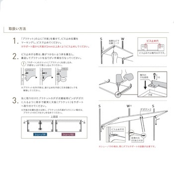天板用ブラケットセット シュノー32 ROYAL(ロイヤル)