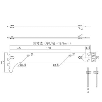 シューノ19 ハンガーブラケットOHΦ25用セット ROYAL(ロイヤル)