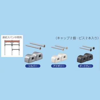 シューノ19 サポートキャップビスセット(CW用) ROYAL(ロイヤル)