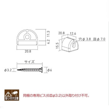 シューノ19 サポートキャップビスセット(CW用) ROYAL(ロイヤル)