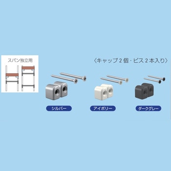 シューノ19 サポートキャップビスセット(CS用) ROYAL(ロイヤル)