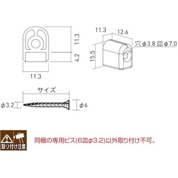 シューノ19 サポートキャップビスセット(CS用) ROYAL(ロイヤル)