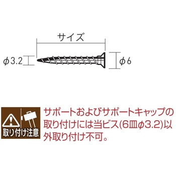 50本パックSタッピング ROYAL(ロイヤル)