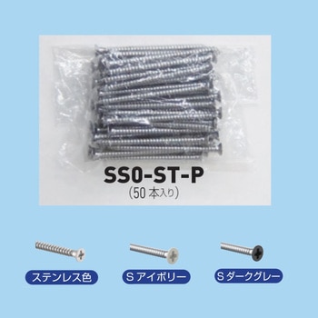 50本パックSタッピング ROYAL(ロイヤル)