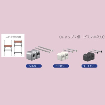 シューノ32 サポートキャップビスセット(CS用) ROYAL(ロイヤル)