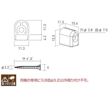 シューノ32 サポートキャップビスセット(CS用) ROYAL(ロイヤル)