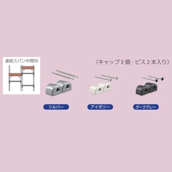 シューノ32 サポートキャップビスセット(CW・HS用) ROYAL(ロイヤル)