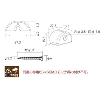 シューノ32 サポートキャップビスセット(HW用) ROYAL(ロイヤル)