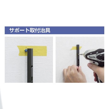 シューノ19 シングルサポート取付治具 ROYAL(ロイヤル)
