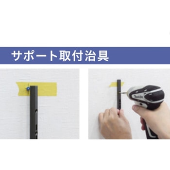 シューノ32 シングルサポート取付治具 ROYAL(ロイヤル)
