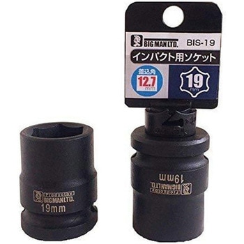 インパクトソケット BIGMAN