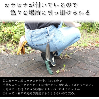 Liner Lock Saw生竹用 BIGMAN(ビッグマン)