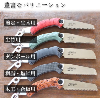 Liner Lock Sawダンボール用 BIGMAN(ビッグマン)