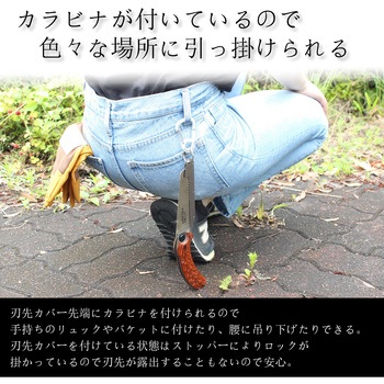 Liner Lock Saw木工・合板用 BIGMAN(ビッグマン)