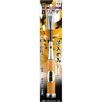 鏡獅子 替刃式追入のみ合金鋼 BIGMAN