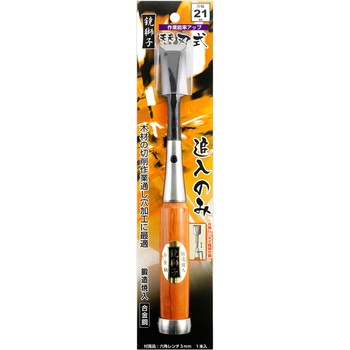 鏡獅子 替刃式追入のみ合金鋼 BIGMAN