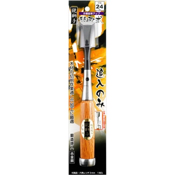 鏡獅子 替刃式追入のみ合金鋼 BIGMAN