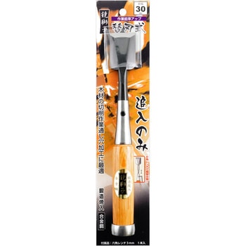 鏡獅子 替刃式追入のみ合金鋼 BIGMAN