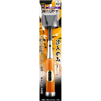 鏡獅子 替刃式追入のみ合金鋼 BIGMAN