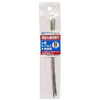 精密糸鋸用替刃46山INB-012 6枚入り BIGMAN(ビッグマン)