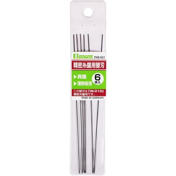 精密糸鋸用替刃50山INB-013 6枚入り BIGMAN(ビッグマン)