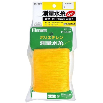 測量水糸黄色4個入 LE-150 BIGMAN