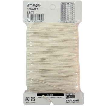 綿水糸6号 BIGMAN