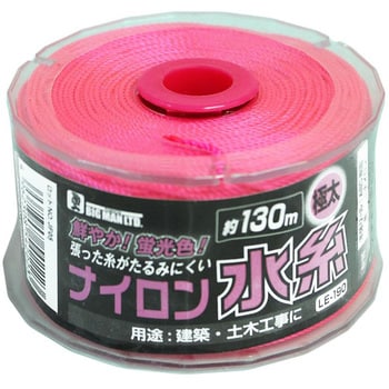 【信頼】 リール巻ナイロン水糸 【通販モノタロウ】 BIGMAN その他