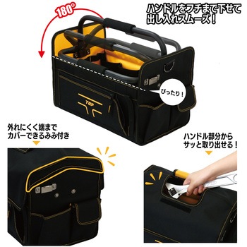 Tcarry ツールバッグプラス トップ工業