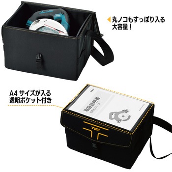 Tcarry 折りたたみ式ボックスバッグ トップ工業