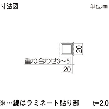 柱材 20角柱 YKK AP