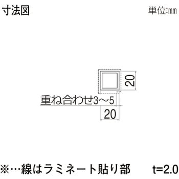 柱材 20角柱 YKK AP