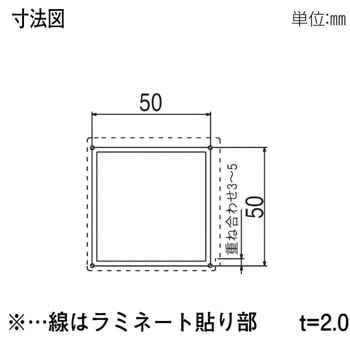 柱材 50角柱 YKK AP