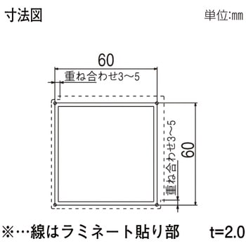 柱材 60角柱 YKK AP