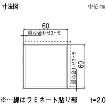 柱材 60角柱 YKK AP