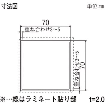 柱材 70角柱 YKK AP