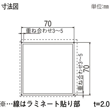 柱材 70角柱 YKK AP