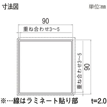 柱材 90角柱 YKK AP