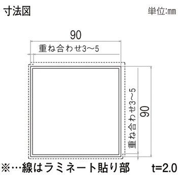柱材 90角柱 YKK AP