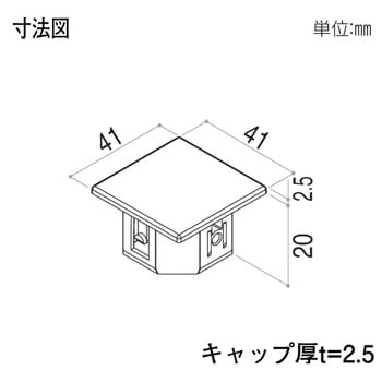 40角用 柱キャップ YKK AP