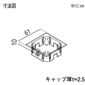 60角用 柱キャップ YKK AP