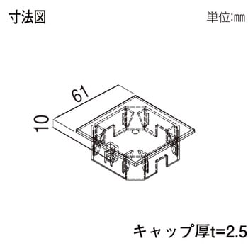 60角用 柱キャップ YKK AP