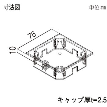 75角用 柱キャップ YKK AP