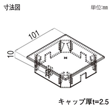 100角用 柱キャップ YKK AP