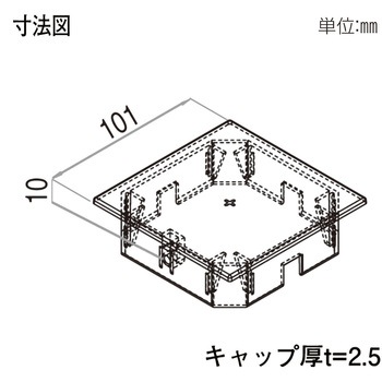 100角用 柱キャップ YKK AP
