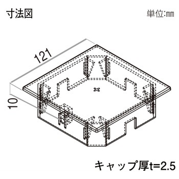 120角用 柱キャップ YKK AP